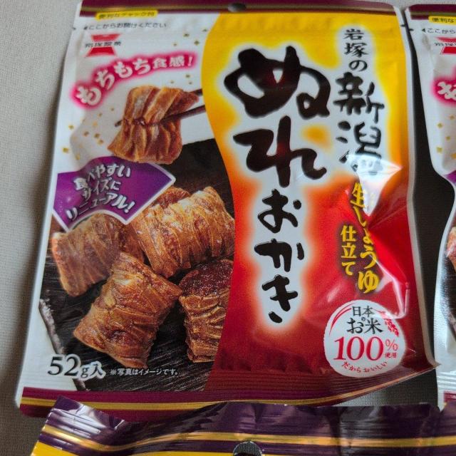 ���ʉ��i���V���ʂꂹ��ׂ��A�ʂꂨ����5�� �� �O����/�h�����N�� 