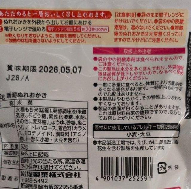 ���ʉ��i���V���ʂꂹ��ׂ��A�ʂꂨ����5�� �� �O����/�h�����N�� 