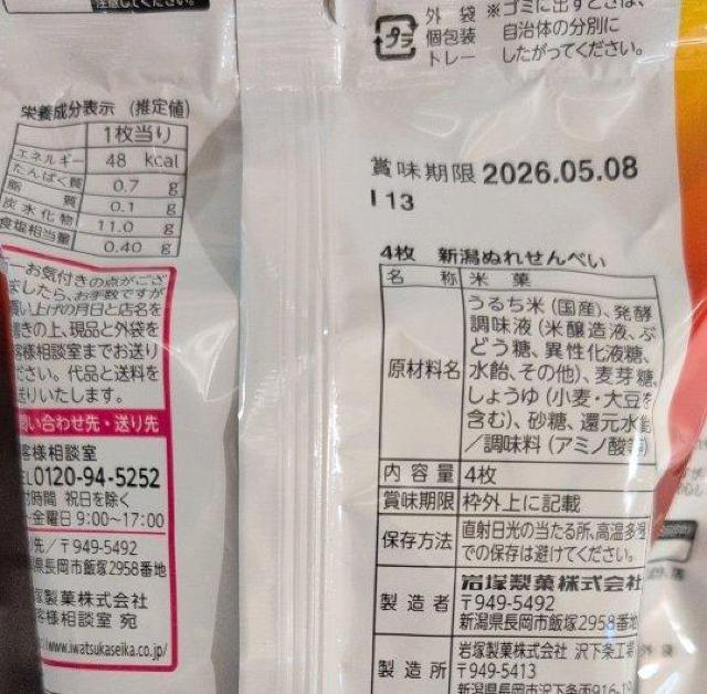 ���ʉ��i���V���ʂꂹ��ׂ��A�ʂꂨ����5�� �� �O����/�h�����N�� 