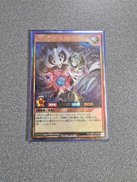 �V�Y�����b�V���f���G�� ���W�F���h�E�l�N���}���T�[ UR  �� �g���[�f�B���O�J�[�h�� 