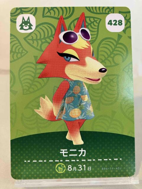 ���܂� �ǂ��Ԃ̐X�i���X�j amibo�J�[�h ���j�J  �� �g���[�f�B���O�J�[�h�� 