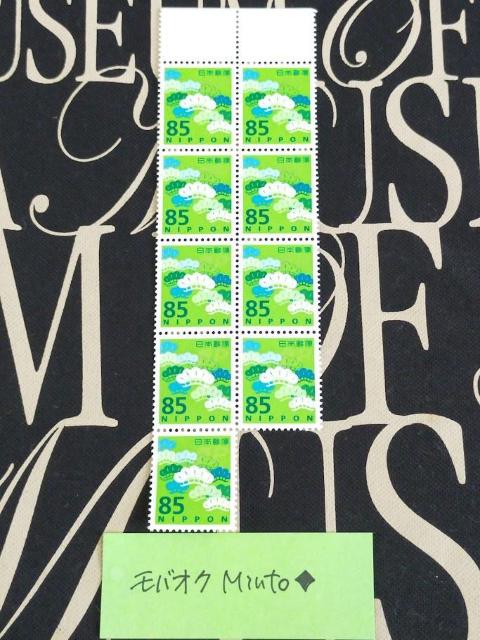 未使用85円普通切手9枚765円分◆モバペイ歓迎 < ホビー 未使用85円普通切手9枚765円分◆モバペイ歓迎 < ホビーの