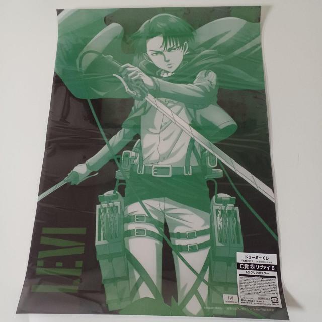 ドリーミーくじ 進撃の巨人 be determined C賞 8 リヴァイ B A3 クリアポスター < アニメ/コミック/キャラクター ドリーミーくじ 進撃の巨人 be determined C賞 8 リヴァイ B A3 クリアポスター < アニメ/コミック/キャラクターの