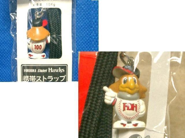 ���g�p�������_�C�G�[�z�[�N�X���{�[���{�f�B�^�C�v �g�уX�g���b�v�� �� ���W���[/�X�|�[�c�� 