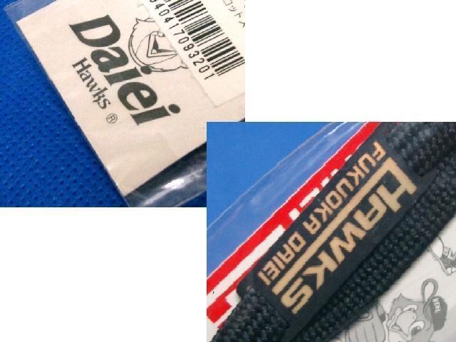 ���g�p�������_�C�G�[�z�[�N�X���{�[���{�f�B�^�C�v �g�уX�g���b�v�� �� ���W���[/�X�|�[�c�� 