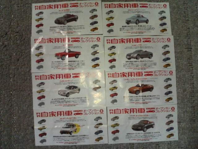 [\~jJ[3 Ɨp I[vJ[ S7{1V[Nbg  zr[ 