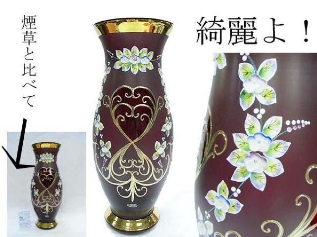 BOHEMIA〓綺麗・紅色の魅力♪【新品】 < ホビー BOHEMIA〓綺麗・紅色の魅力♪【新品】 < ホビーの