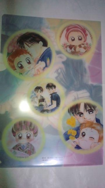 赤ちゃんと僕 両面クリアファイル 羅川真里茂 < アニメ/コミック/キャラクター  赤ちゃんと僕 両面クリアファイル 羅川真里茂  < アニメ/コミック/キャラクターの