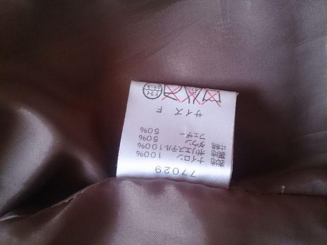 EGOISTフリーサイズフェザー入り 超美品 < 女性ファッション EGOISTフリーサイズフェザー入り 超美品 < 女性ファッションの