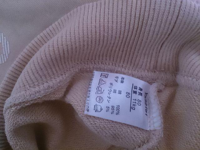 80 ELFIN DOLL KIDS ベージュ < キッズ/ベビー 80 ELFIN DOLL KIDS ベージュ < キッズ/ベビーの