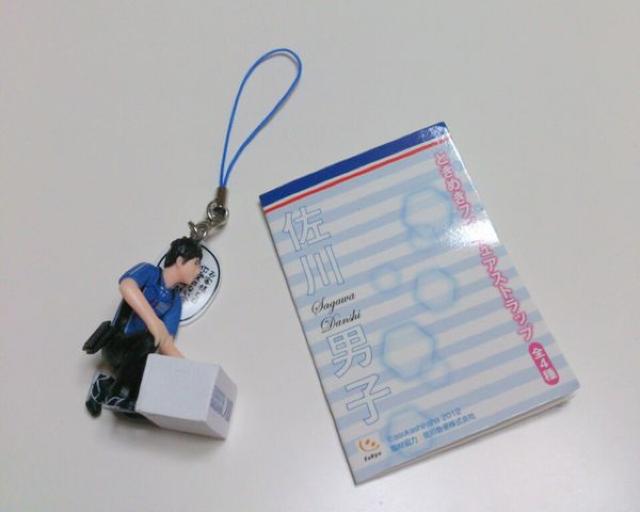 佐川男子★ときめきフィギュアストラップ < ホビー 佐川男子★ときめきフィギュアストラップ < ホビーの