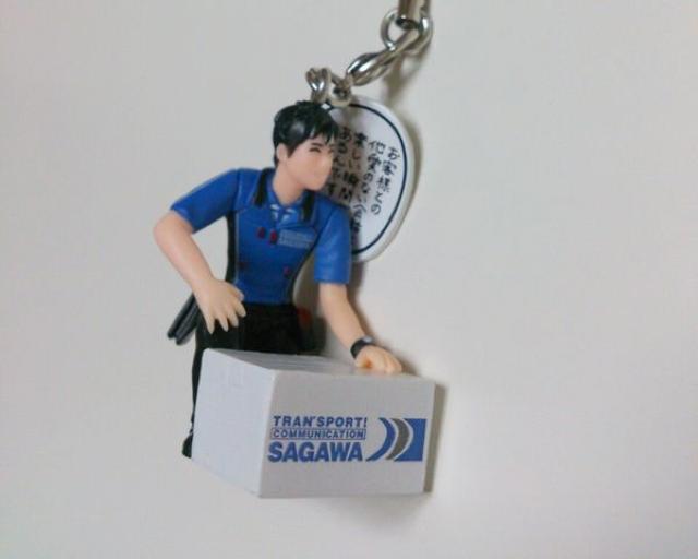 佐川男子★ときめきフィギュアストラップ < ホビー 佐川男子★ときめきフィギュアストラップ < ホビーの