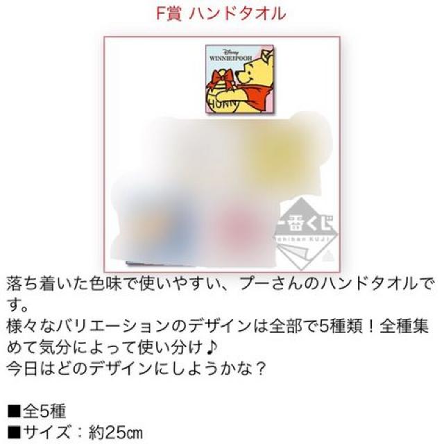 プーさん長編映画40周年記念一番くじ賞品・にっこりぬいぐるみ < アニメ/コミック/キャラクター  プーさん長編映画40周年記念一番くじ賞品・にっこりぬいぐるみ < アニメ/コミック/キャラクターの