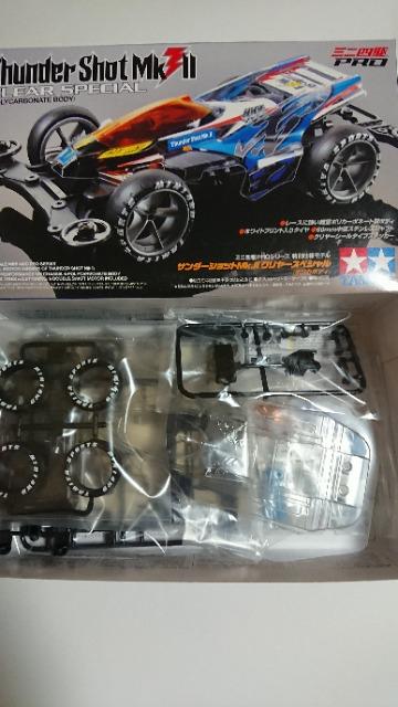 ミニ四駆 特別仕様モデル!サンダーショットMk.Uクリヤースペシャル(ポリカボディ) < ホビー  ミニ四駆 特別仕様モデル!サンダーショットMk.Uクリヤースペシャル(ポリカボディ) < ホビーの