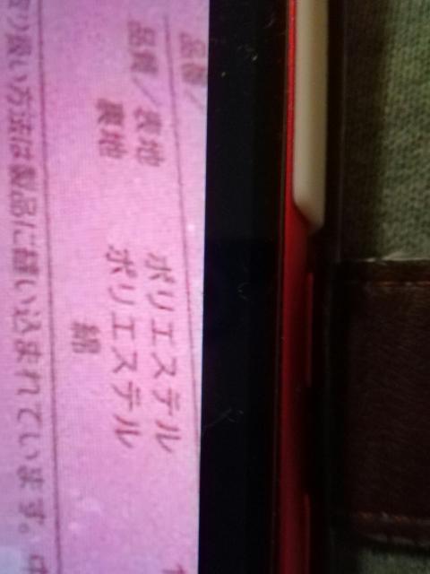ネこ掛けフとんかば〜しんぐるロング150×210p用ぴんく系 < ホビー  ネこ掛けフとんかば〜しんぐるロング150×210p用ぴんく系 < ホビーの
