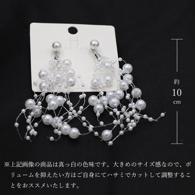 1点のみ500円★新作 繊細なデザインが魅力的な揺れるピアス < 女性アクセサリー/時計  1点のみ500円★新作 繊細なデザインが魅力的な揺れるピアス < 女性アクセサリー/時計の