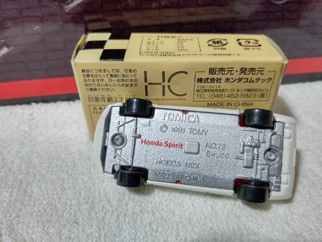 ホンダ特注 NSX < ホビー ホンダ特注 NSX < ホビーの