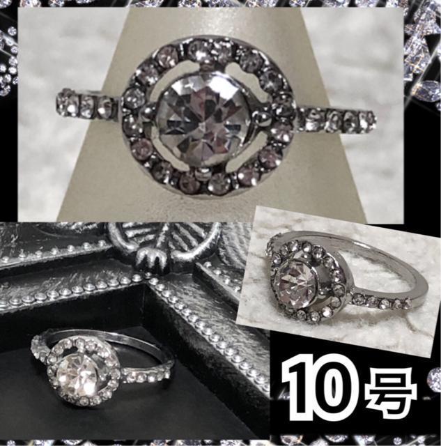 【新品/10号】サークルデザイン☆ジルコニアリング < 女性アクセサリー/時計 【新品/10号】サークルデザイン☆ジルコニアリング < 女性アクセサリー/時計の