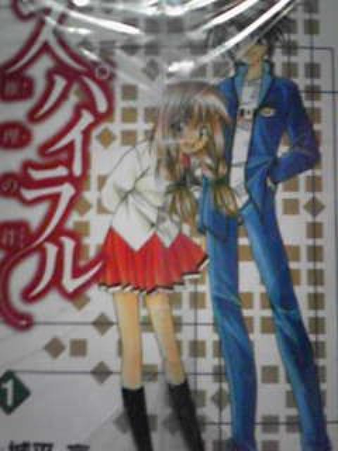 【送料無料】スパイラル 推理の絆 全15巻完結セット【推理漫画】 < アニメ/コミック/キャラクター  【送料無料】スパイラル 推理の絆 全15巻完結セット【推理漫画】  < アニメ/コミック/キャラクターの