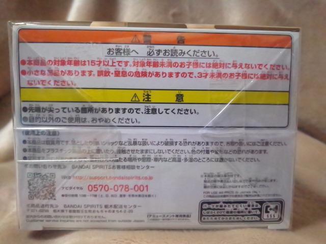 ■鬼滅の刃■フィギュア〜絆ノ装〜拾玖ノ型★竈門炭治郎 セピアカラーver.■ < アニメ/コミック/キャラクター  ■鬼滅の刃■フィギュア〜絆ノ装〜拾玖ノ型★竈門炭治郎 セピアカラーver.■ < アニメ/コミック/キャラクターの