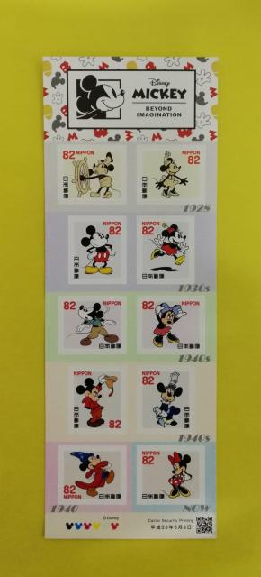 82円シール記念切手10枚 普通郵便送料無料 < ホビー  82円シール記念切手10枚 普通郵便送料無料  < ホビーの
