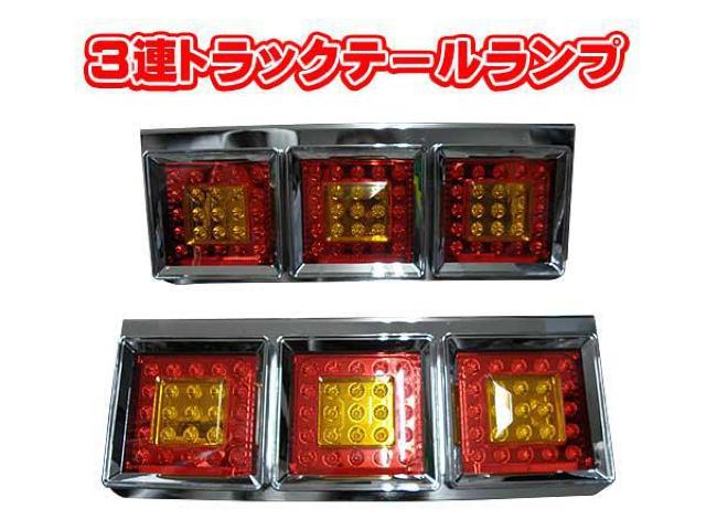 3連LEDトラックテールランプ 2個セット レンズ イエロー < 自動車/バイク 3連LEDトラックテールランプ 2個セット レンズ イエロー < 自動車/バイク