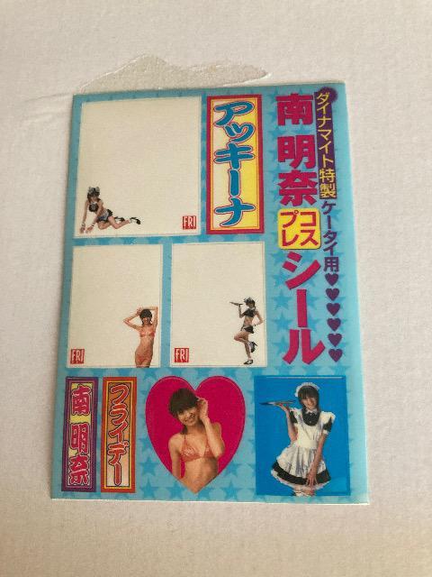 雑誌付録 南明奈 アッキーナ ステッカー < タレントグッズ  雑誌付録 南明奈 アッキーナ ステッカー  < タレントグッズの