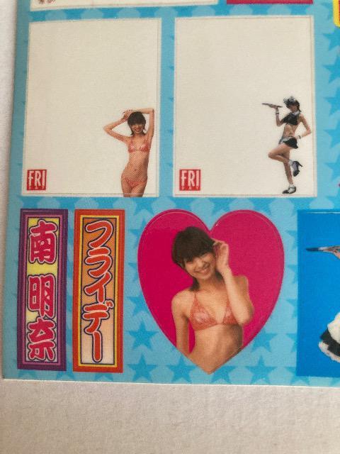 雑誌付録 南明奈 アッキーナ ステッカー < タレントグッズ  雑誌付録 南明奈 アッキーナ ステッカー < タレントグッズの