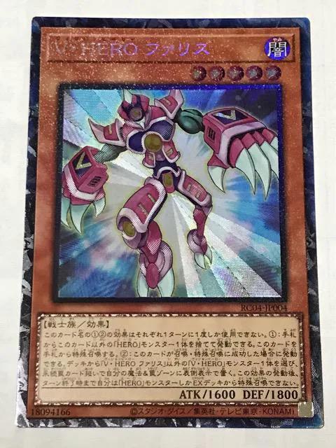 VY VEHEROt@X RC04-JP004 RN^[YA   g[fBOJ[h 