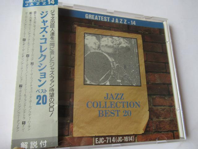 ジャズ CD「ジャズ・コレクション・ベスト20」 日本盤、解説付き、帯付き < CD/DVD/ビデオ  ジャズ CD「ジャズ・コレクション・ベスト20」 日本盤、解説付き、帯付き  < CD/DVD/ビデオの