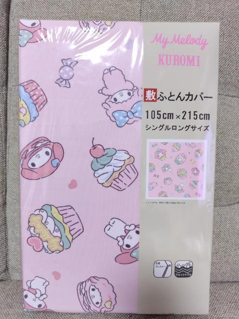 �}�C�����@�~�ӂƂ�J�o�[  �� �A�j��/�R�~�b�N/�L�����N�^�[�� 