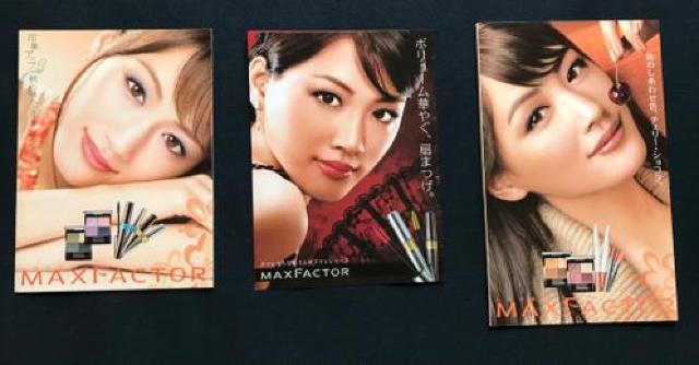 〇 綾瀬はるか 「パンフ 3種」 < タレントグッズ  〇 綾瀬はるか 「パンフ 3種」  < タレントグッズの