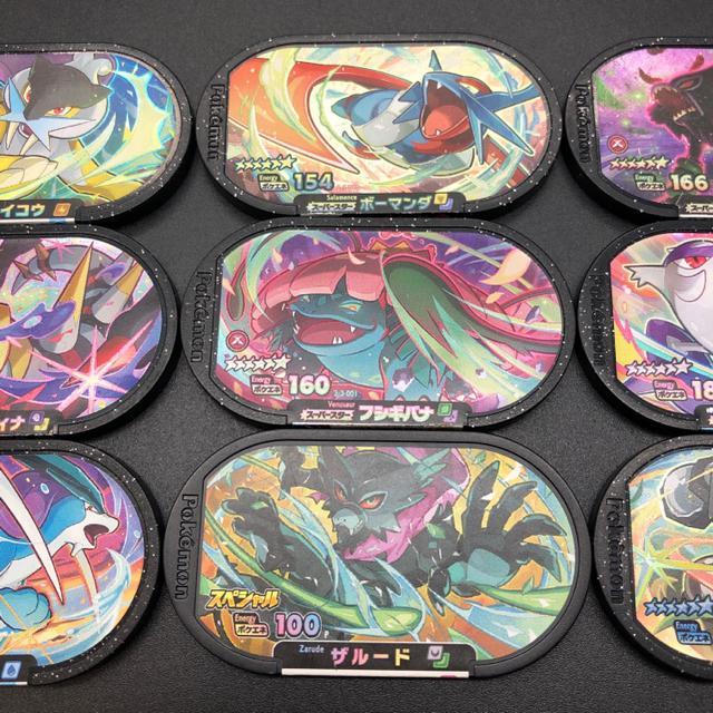 即決 ポケモンメザスタ スーパースター 9個セット < アニメ/コミック/キャラクター 即決 ポケモンメザスタ スーパースター 9個セット < アニメ/コミック/キャラクターの