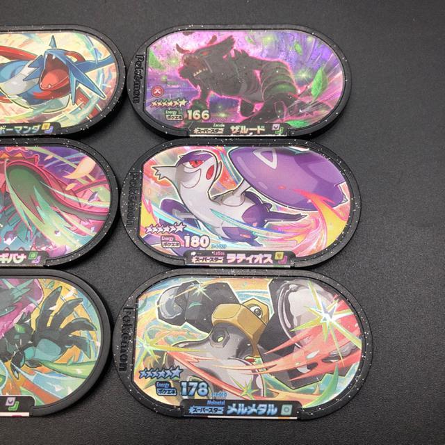 即決 ポケモンメザスタ スーパースター 9個セット < アニメ/コミック/キャラクター 即決 ポケモンメザスタ スーパースター 9個セット < アニメ/コミック/キャラクターの
