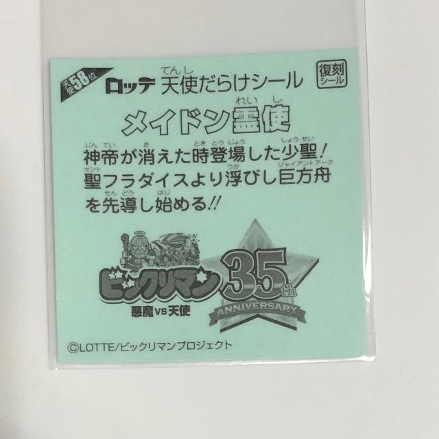 rbN}@Vg炯@Vg58ʁ@Chg  zr[ 