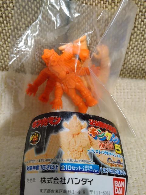 未開封 キン肉マン キン消し復刻版5 テリーマン&アシュラマン < アニメ/コミック/キャラクター 未開封 キン肉マン キン消し復刻版5 テリーマン&アシュラマン < アニメ/コミック/キャラクターの