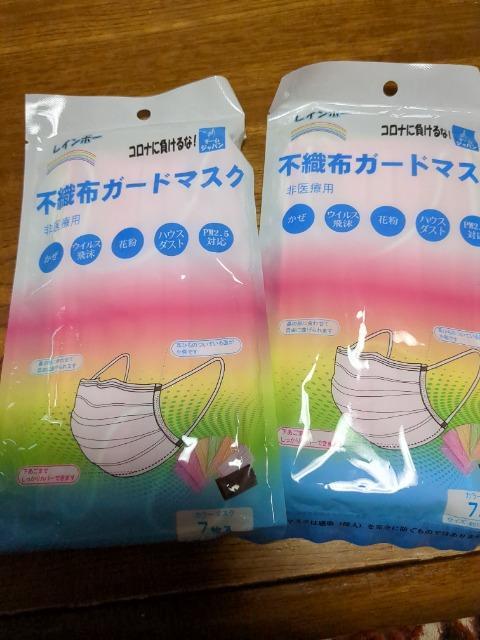 不織布マスク < ヘルス/ビューティー  不織布マスク  < ヘルス/ビューティーの