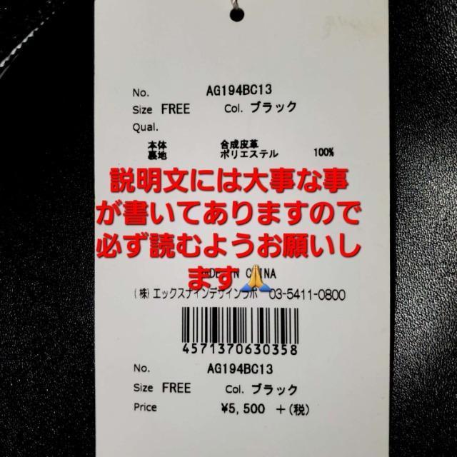 込み★★新品★ANGB★使いやすい大きさ!ショルダーバッグ/トートバック★ < 女性ファッション  込み★★新品★ANGB★使いやすい大きさ!ショルダーバッグ/トートバック★ < 女性ファッションの