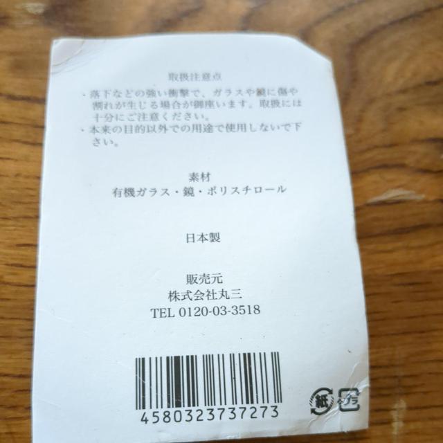 手鏡 < 女性ファッション 手鏡 < 女性ファッションの