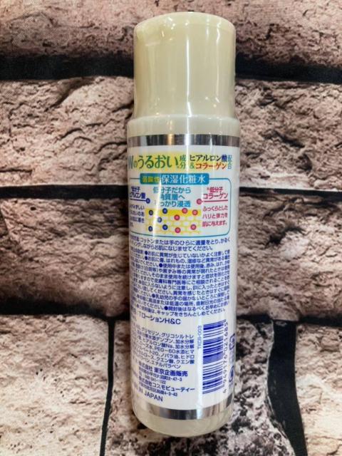 『2個組』日本製【トプラン】ヒアルロン酸コラーゲン配合 弱酸性 保湿化粧水(185mL) < ヘルス/ビューティー  『2個組』日本製【トプラン】ヒアルロン酸コラーゲン配合 弱酸性 保湿化粧水(185mL) < ヘルス/ビューティーの