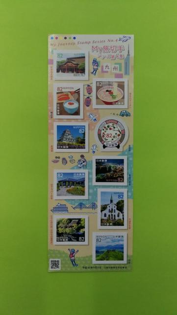 82円シール記念切手10枚 普通郵便送料無料 < ホビー  82円シール記念切手10枚 普通郵便送料無料  < ホビーの