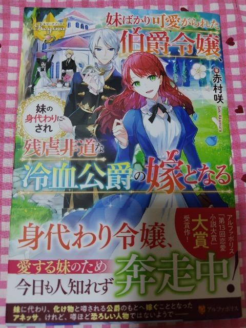 ΂ꂽݗߏA̐gɂcs񓹂ȗ⌌݂̉łƂȂ^ԑ   {/G 