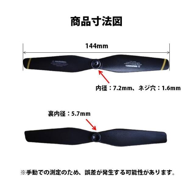 ドローン汎用 プロペラ 1セット AABB 4本 #700D hypp700 < PC本体/周辺機器  ドローン汎用 プロペラ 1セット AABB 4本 #700D hypp700 < PC本体/周辺機器の