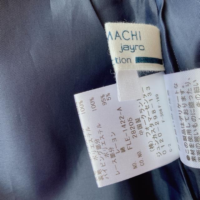 MOTOMACHI jayro 半袖 襟付き ウエストリボン ワンピース M N2m < 女性ファッション  MOTOMACHI jayro 半袖 襟付き ウエストリボン ワンピース M N2m < 女性ファッションの