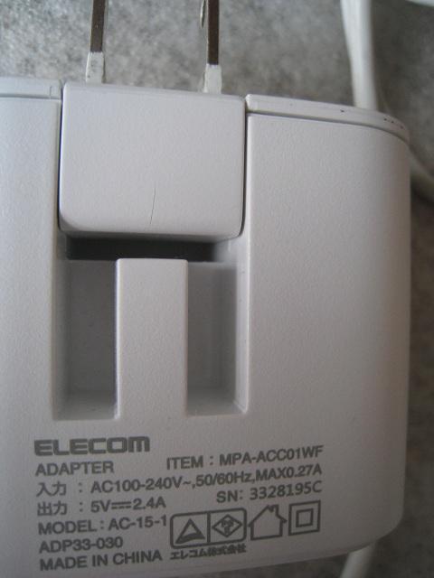 ��AC�[�d��@��MPA-ACC�O�PWF�@��USB Type-C�[���[�d�i