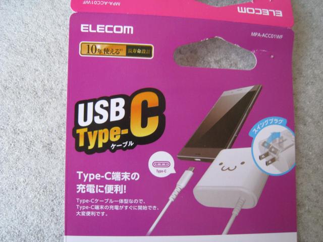��AC�[�d��@��MPA-ACC�O�PWF�@��USB Type-C�[���[�d�i