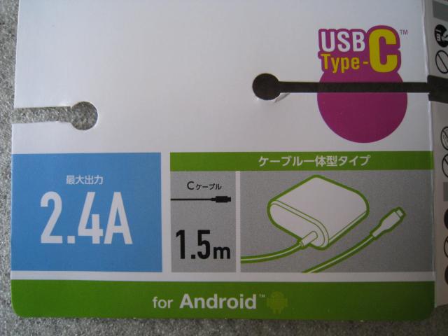 ��AC�[�d��@��MPA-ACC�O�PWF�@��USB Type-C�[���[�d�i
