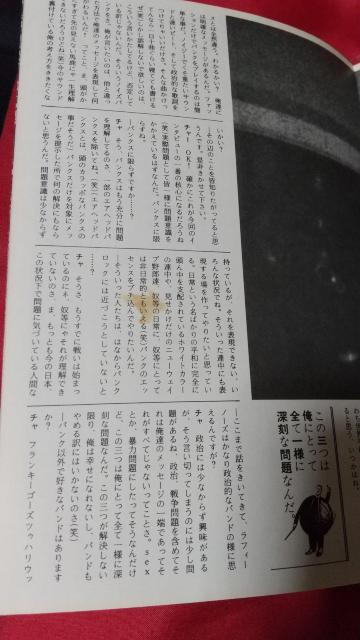 POW 小冊子 JIM'S INN カタログ パンク ロカビリー < ホビー POW 小冊子 JIM'S INN カタログ パンク ロカビリー < ホビーの