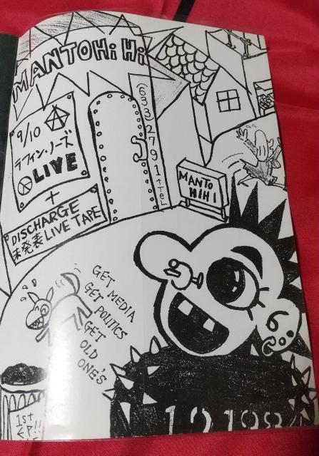 POW 小冊子 JIM'S INN カタログ パンク ロカビリー < ホビー POW 小冊子 JIM'S INN カタログ パンク ロカビリー < ホビーの