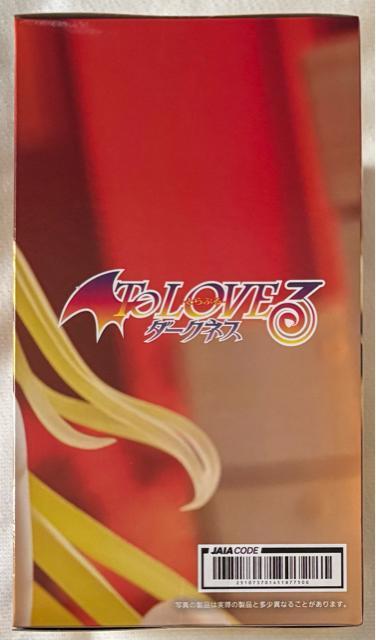 To LOVE ƂԂ _[NlX Desktop Cute tBMA F̈ `CihXver.